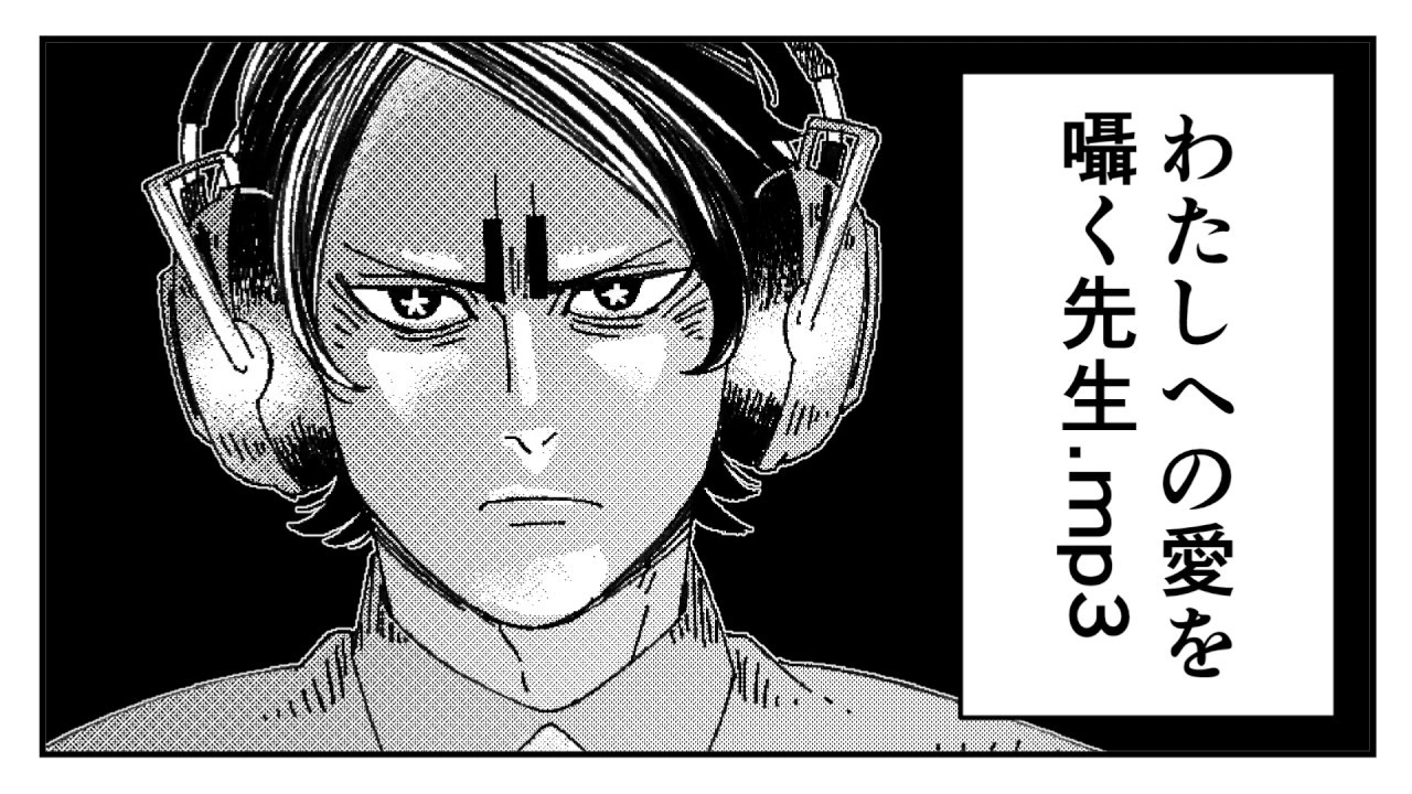 コイトチェック