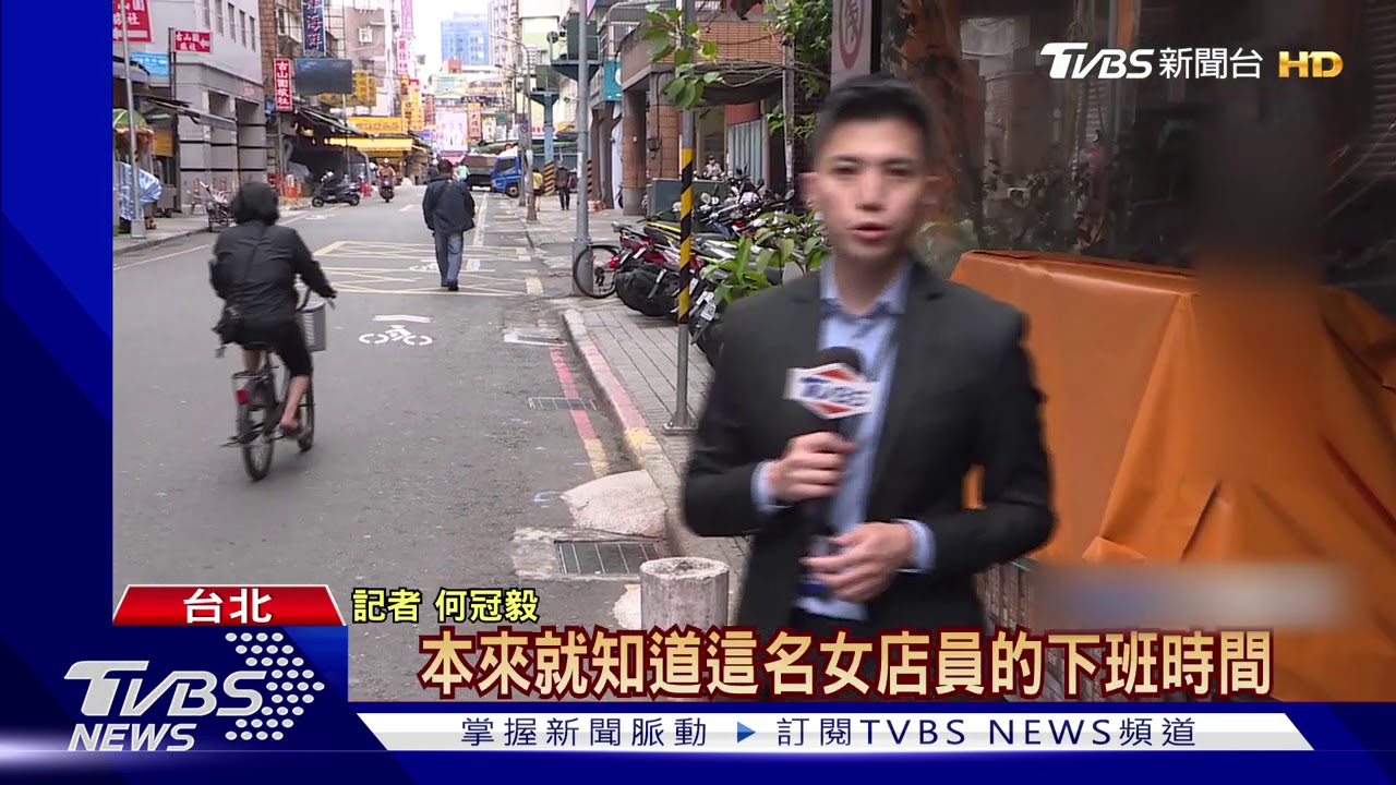 搶劫!萬華女遭尾隨奪包 當街拉扯追歹徒