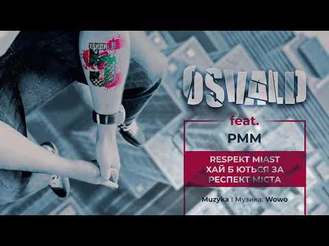 Osvald feat. PMM - Respekt miast | Хай б’ються за респект міста