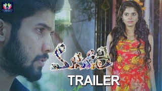 Masakali Telugu Movie Trailer launch  #Masakali  S