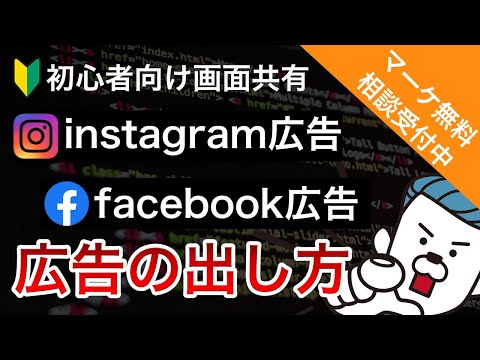 注意!これらのアプリはあなたのデータを Facebook と密かに共有します