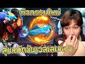 ฟีฟาย