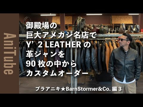 ビルトバック　エンジニアブーツ用ソックス | barnstormer