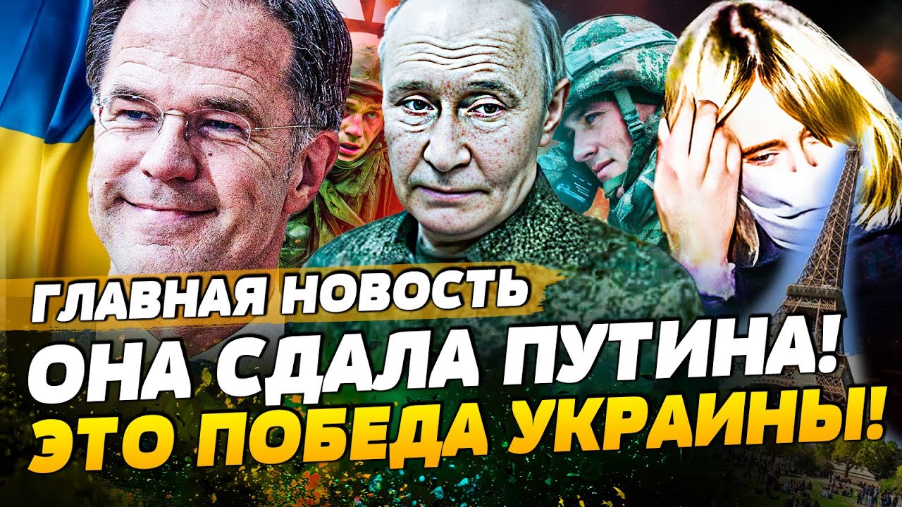 🟥СРОЧНО! ПОЙМАЛИ ДОЧЬ ПУТИНА! ЭТО ПЕРЕВЕРНУЛО ПЕРЕГОВОРЫ! НАТО СРОЧНО УДАРИ
