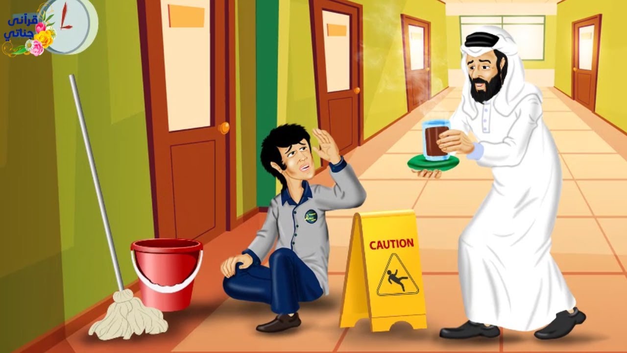 قصة ممتعة جداً !! أعطاه المدرس كأس شاي و ابتسم في وجهه ثم كانت المفاجئة الكبرى؟!!