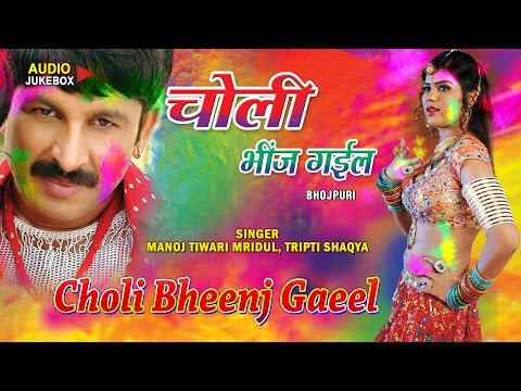 Manoj tiwari bhojpuri songs download