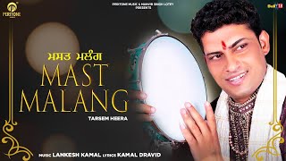 Mast Malang song artwork