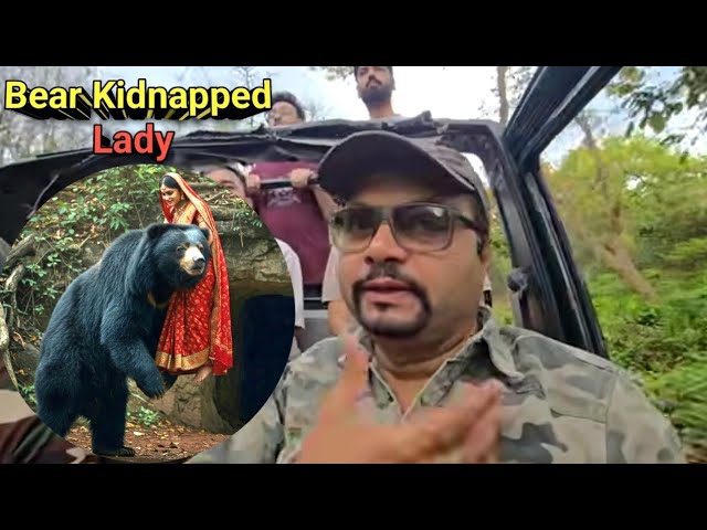 Real Jungle Story from Corbett Safari : Sloth Bear Kidnaps Woman , Rescued by Villagers From  Den ,