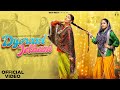 Dyorani Jethani Official Video Sapna Choudhary Rakhi Lohchab New Haryanvi Songs Haryanvi 2025