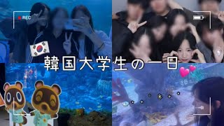 [韓国vlog]韓国大学生の休日🐟水族館デートヾ(◍’౪`◍)ﾉﾞ♡