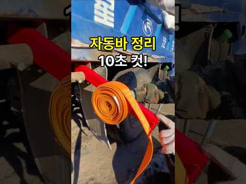 화물차 기사님들 손목 지켜주는 '이것'! 10초 컷 실화냐?