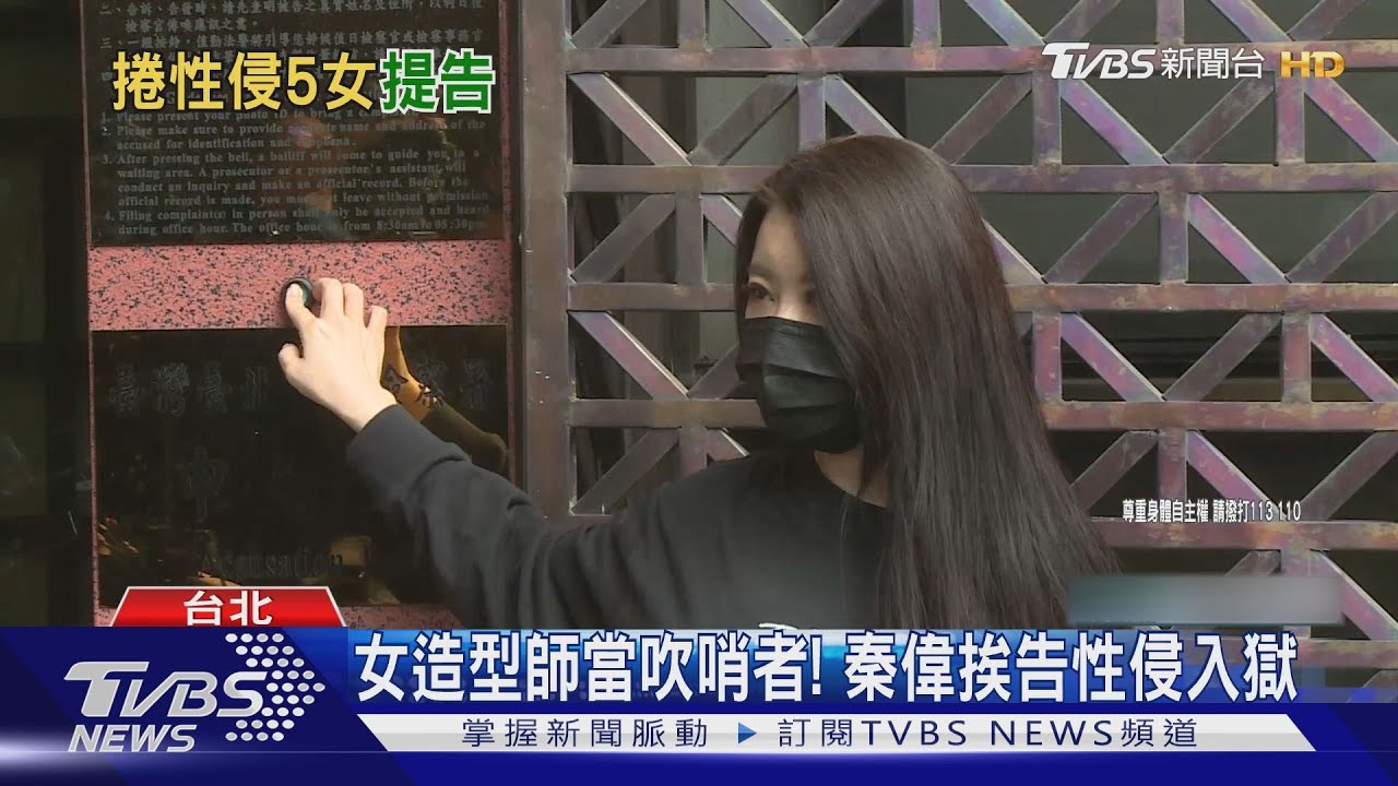 控NONO5大罪名! 預告「25人接力賽提告」