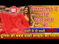 Vijay Fashion Surat Fancy Saree Design Saree Factory Outlet Rehna Khana Free