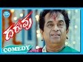 Daruvu Movie Brahmi Ravi Teja Sushanth Singh Taapsee Comedy Scene