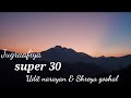 Jugraafiya Super 30 Original Soundtrack Lyrics Video
