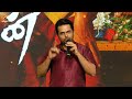Viruman Audio Launch 15th August 2022 Promo