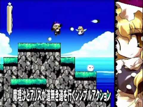 MegaMari ~ 魔理沙の野望 ~ (Demo)