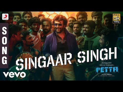 Petta - Singaar Singh Theme | Rajinikanth | Anirudh Ravichander