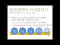 윈도우폰 뚝딱 팩토리 12 Camera And Album