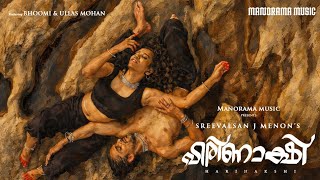 HARINAKSHI | Classical Padam Video | Maharaja Swathi Thirunal | Sreevalsan J Menon | Jai |  Kalki