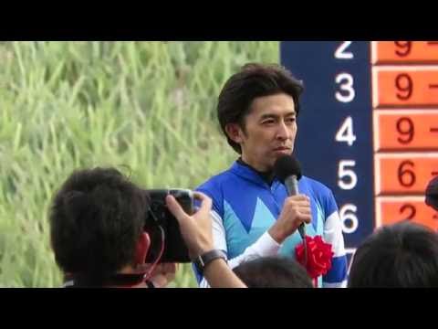 H28.10.16　勝利騎手：福永インタビュー　秋華賞　京都競馬場