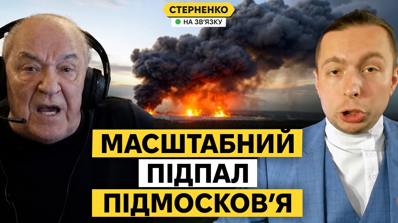 Наше ПВО діряве! – підмсоквічі плачуть через масовану атаку та чекають на ба