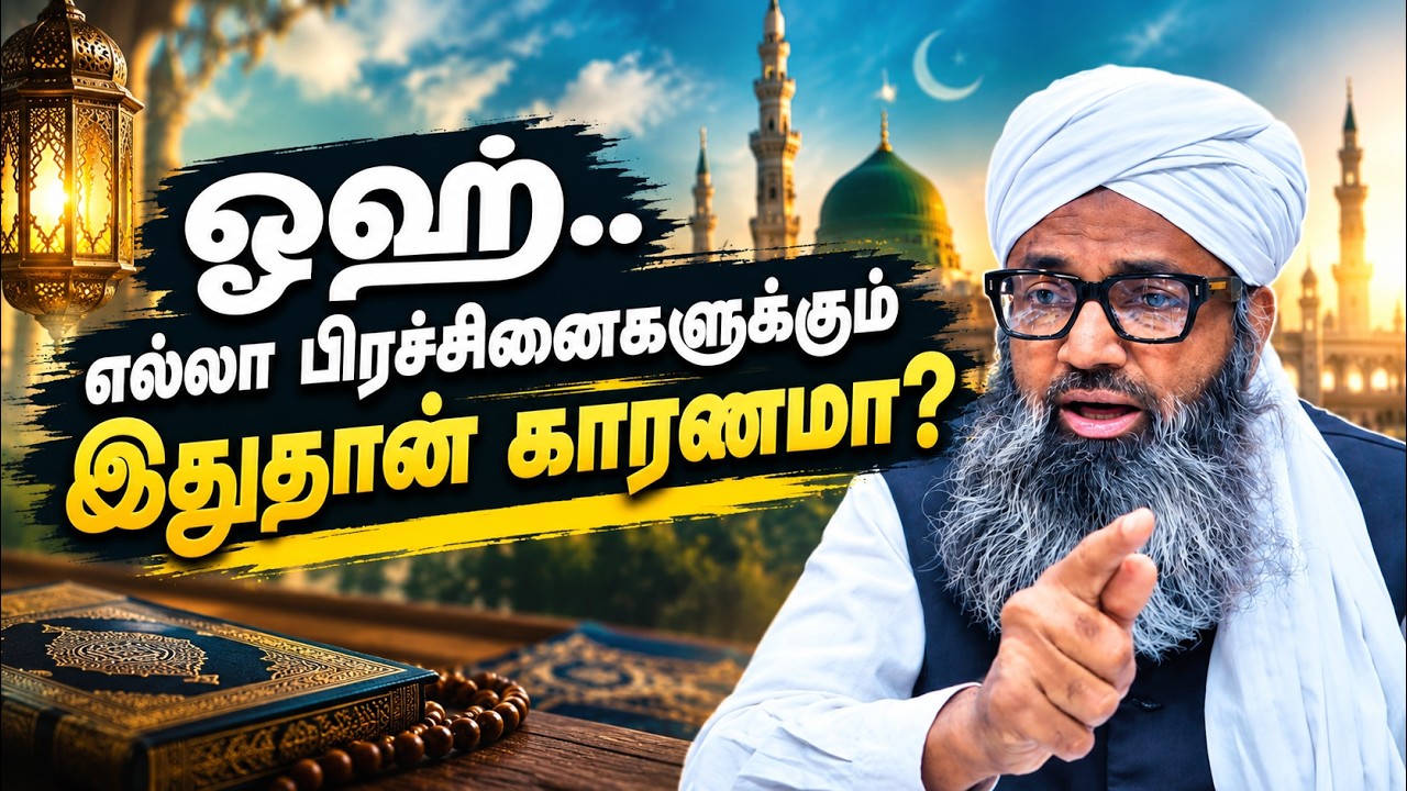 வெள்ளி மேடை | ஓஹ்....எல்லா பிரச்சினைகளுக்கும் இதுதான் 