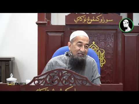 Bercakap Keburukan Seseorang Perlu Minta Maaf - Ustaz Azhar Idrus