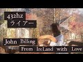 「アイルランドより愛を込めて From IreLand with Love / John Billing」Leier by Kanon