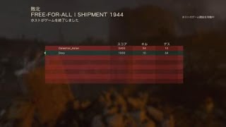 妹にフレンドと怠慢させてみた
