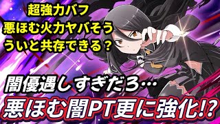 【まどドラ】リズ・ホークウッド 新キャラ性能評価【マギアエクセドラ】【魔法少女まどかマギカ】【マギアレコード】