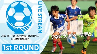Download lagu 67.ツエーゲン金沢(石川県) vs. オオタＦＣ(岡山県)｜JFA 第45回全日本U-12サッカー選手権大会 mp3