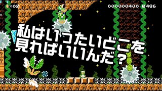 [SuperMarioMaker2 / stage:70]改造マリオをつくろう！2 feat.ガルナ(オワタP)