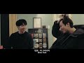Clip 2