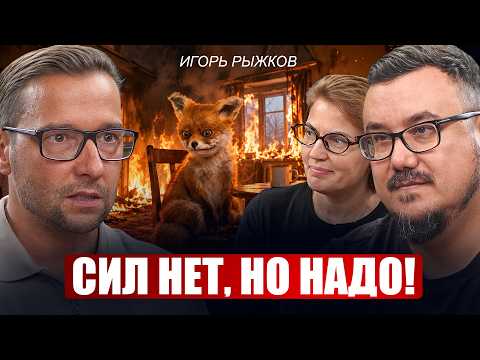 Эпидемия усталости. Как не выгореть, когда всё держится на тебе?