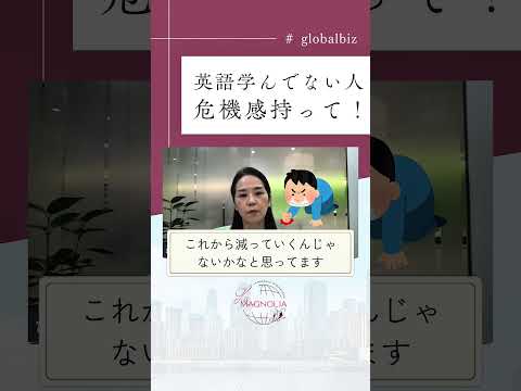 法律学科 英語学んでない人危機感持って！
