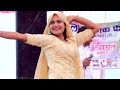 Tu Banja Balam Sapera Annu Chaudhary New Haryanvi Dance Desi Haryanvi