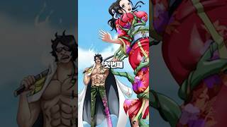 태양의 신 니카를 뛰어넘는 사기적인 자연계 열매