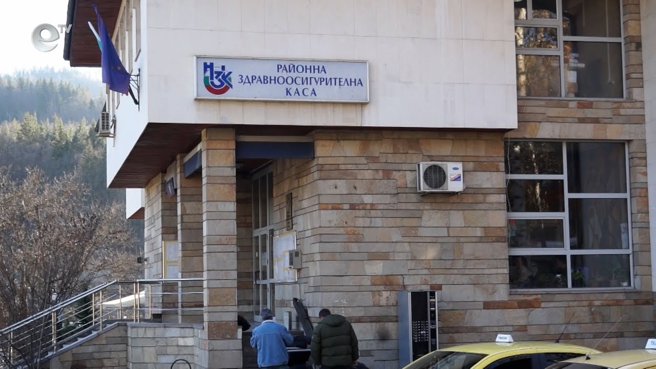 В Смолянска област се задълбочава кризата с недостига на лични лекари