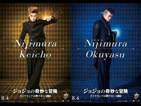 The Nijimura Bros Are BROKEN! Jojo ASBR