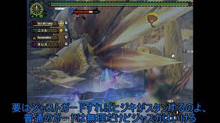 【ゆっくり実況】サービス終了前にいろいろとまったり狩猟　轟竜＆針纏竜＆氷獰竜編【MHF】
