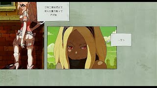 【GRAVITY DAZE 2実況】 ＃30