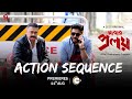 Abar Proloy আবার প্রলয় Action Sequence Raj Chakraborty Saswata Chatterjee 11 Au
