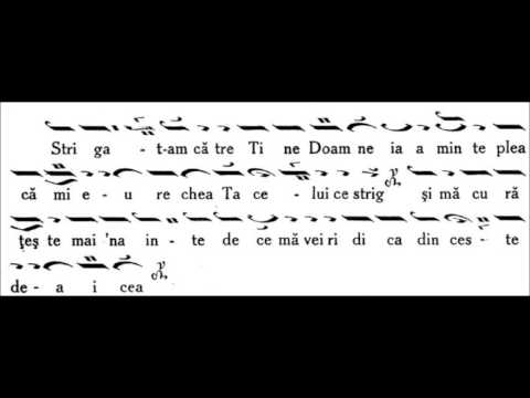 Anastasimatar Victor Ojog - 098 - Glasul al VIII-lea -  Antifonul III Strigat am melos