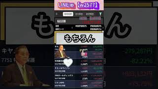 #資産形成,#投資戦略,#投資信託,#ETF,#インデックス投資,#積立投資,#NISA,#新NISA,#つみたてNISA,#iDeCo,#配当金,#配当利回り,#決算,#決算分析,#業績,#企業分析