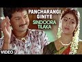 Pancharangi Giniye Video Song Sindoora Tilaka Video Songs Sunil Malasri Jaggesh Shruti