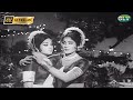 மாதுரி ராமாக்க பாடல் Maathuru Ramakka Song P Susheela S Janaki