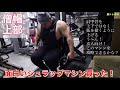 面白いシュラッグマシン買った!