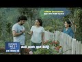ජංගි හොරා අතේ මාට්ටු Underpants Thief ජංගි හොරා Si