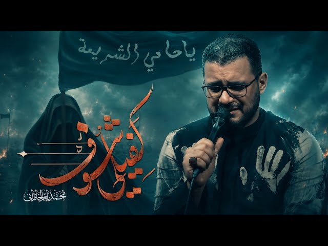 كفيلي شوف